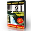 Живем Сборник CyberLink PowerDVD 7-11 (2011/RUS)  белая