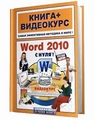 Сборник CyberLink PowerDVD 7-11 (2011/RUS)  опустила